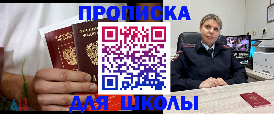 временная регистрация гарантия в Талице